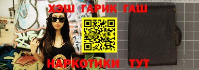 герыч Первоуральск