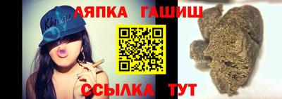 мяу мяу кристалл Партизанск