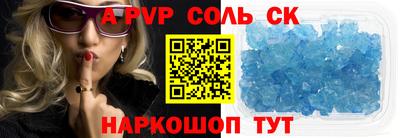 мефедрон VHQ Пенза
