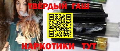 мефедрон VHQ Пенза