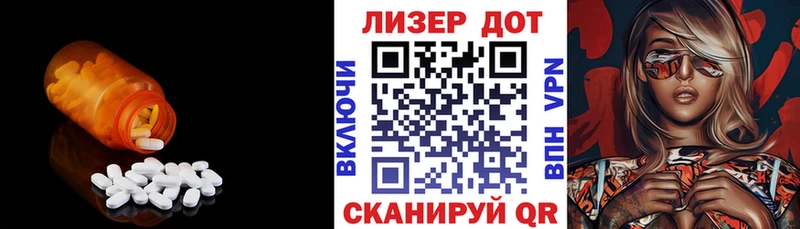 купить наркоту  Реутов  Лсд 25 экстази кислота 