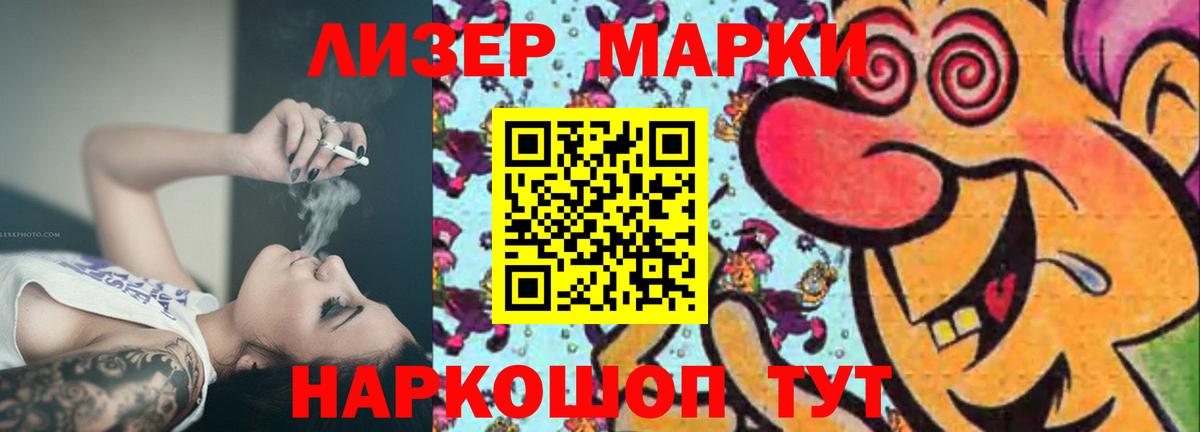Лсд 25 экстази кислота Реутов