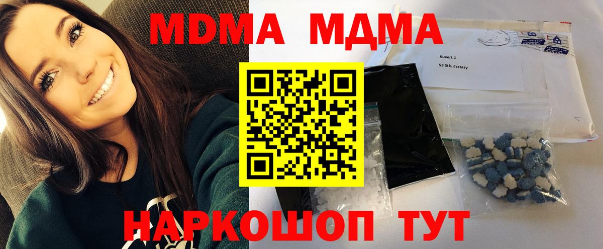 Конопля  ГАШИШ  МДМА  Cocaine  Метадон  NBOMe  Alpha-PVP СК   Вход с VPN  Сколько стоит  Меф  Реутов  МЕФ  