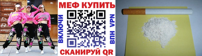 где найти наркотики  Реутов  Меф VHQ 