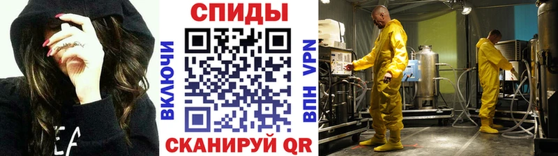 МЕТАМФЕТАМИН витя  где можно купить наркотик  Реутов 
