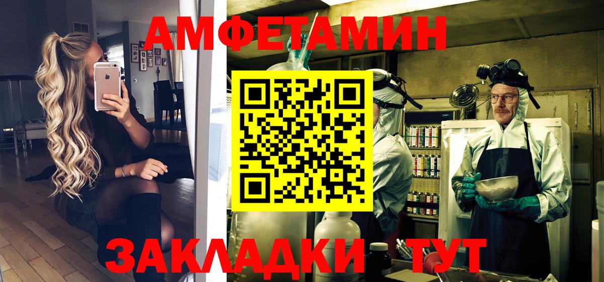 Метамфетамин витя Реутов