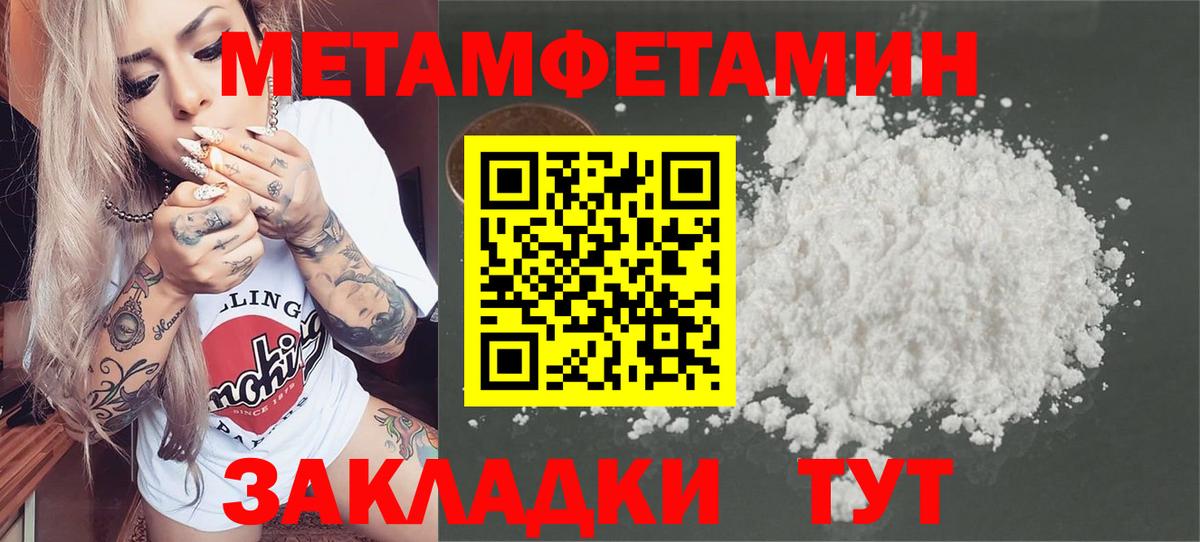 Реутов  Метамфетамин витя  Вход с VPN  Метамфетамин витя 