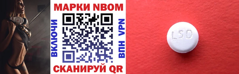 МЕГА маркетплейс  наркошоп  Реутов  Марки 25I-NBOMe 1,8мг 