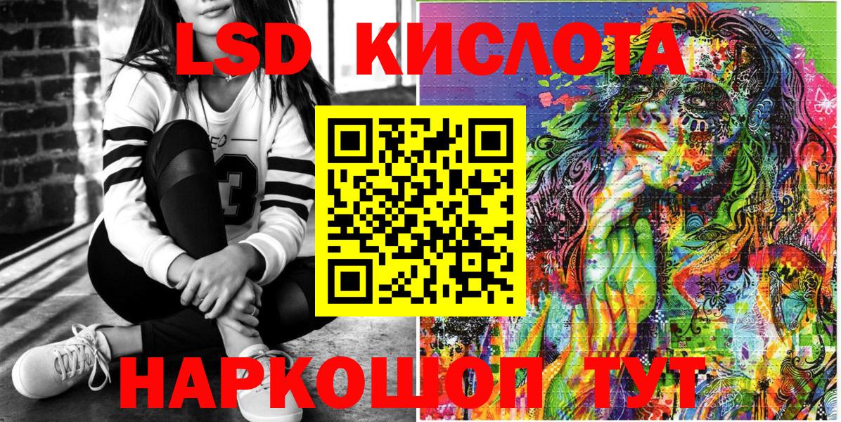 Марки N-bome  Вход с VPN  Реутов  Марки N-bome 1500мкг 