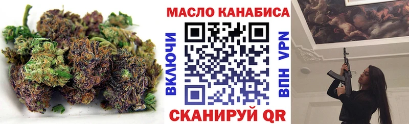 Дистиллят ТГК THC oil  сайты даркнета какой сайт  Реутов 