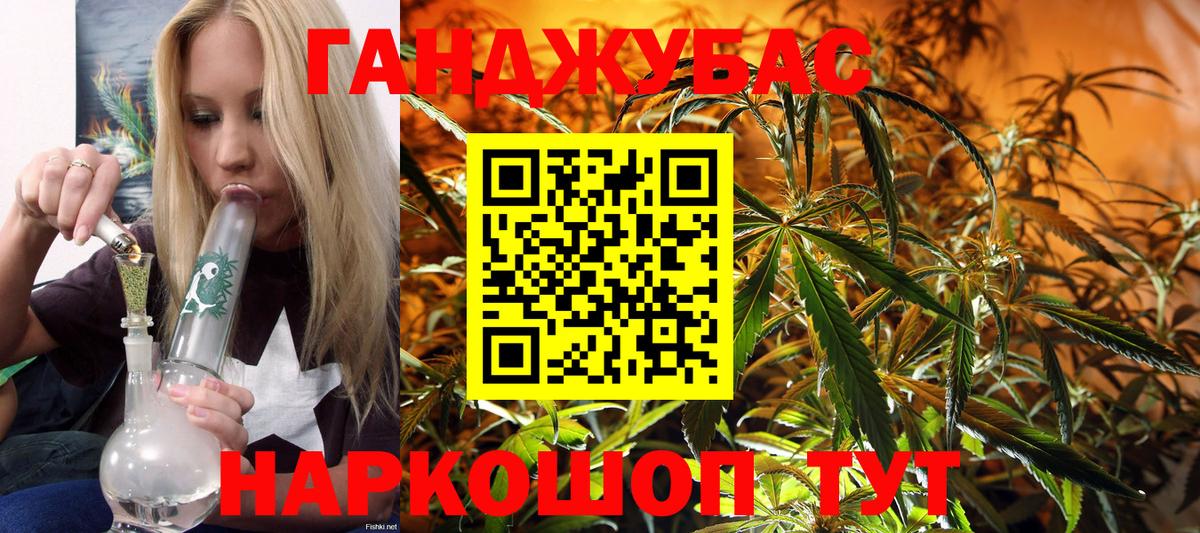 Марихуана сатива  Вход с VPN  Реутов  Каннабис план  Бошки Шишки ГИДРОПОН 